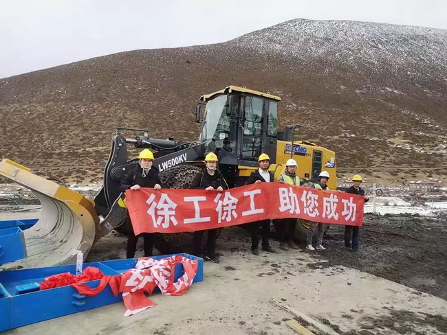 徐工鏟運機械助力川藏鐵路建設