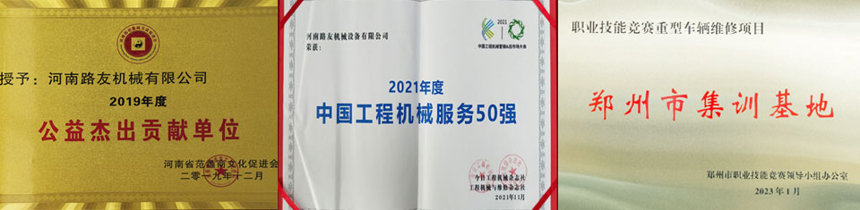 24年保持中國工程機(jī)械行業(yè)排頭兵地位